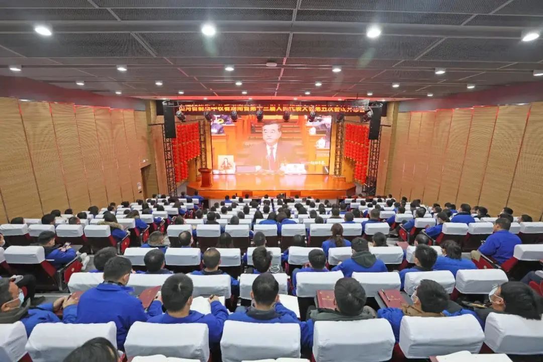 20220118083014_59330 银河集团9873cm智能集中收看湖南省第十三届人民代表大会第五次会议开幕会