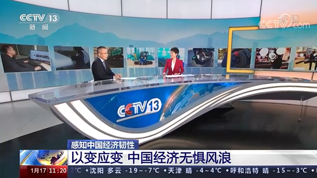 央视新闻：银河集团9873cm智能以变应变 练出内功 稳操“金刚钻”