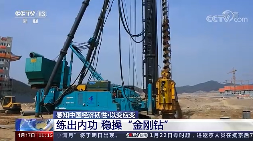 央视新闻：银河集团9873cm智能以变应变 练出内功 稳操“金刚钻”