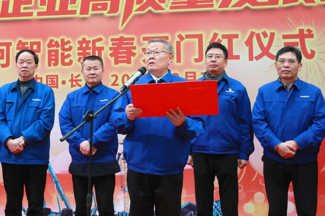 向着冲刺指标全力以赴！银河集团9873cm智能正式开工