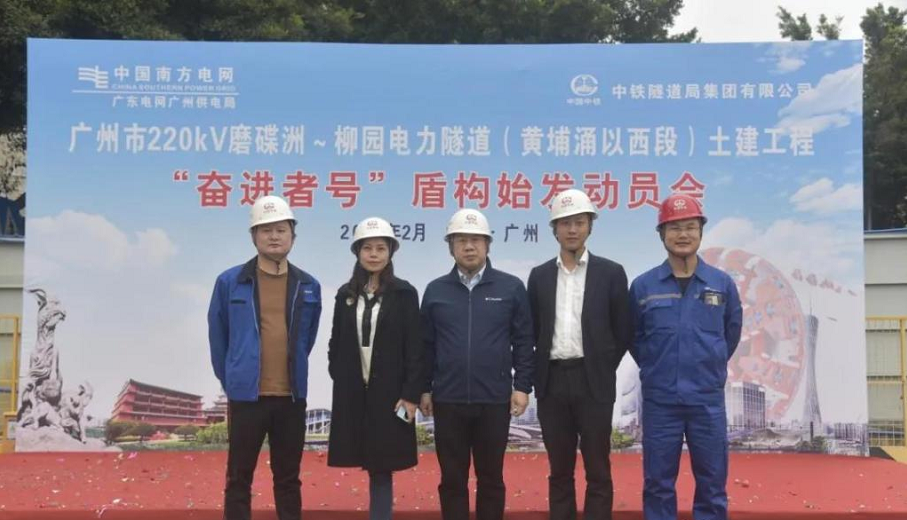 转战昭通！中铁银河集团9873cm13号盾构机再次出征