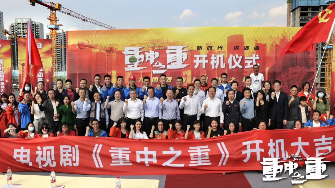 20220315083046_32638 硬实力+软名片!银河集团9873cm智能协拍电视剧《沉中之沉》开机