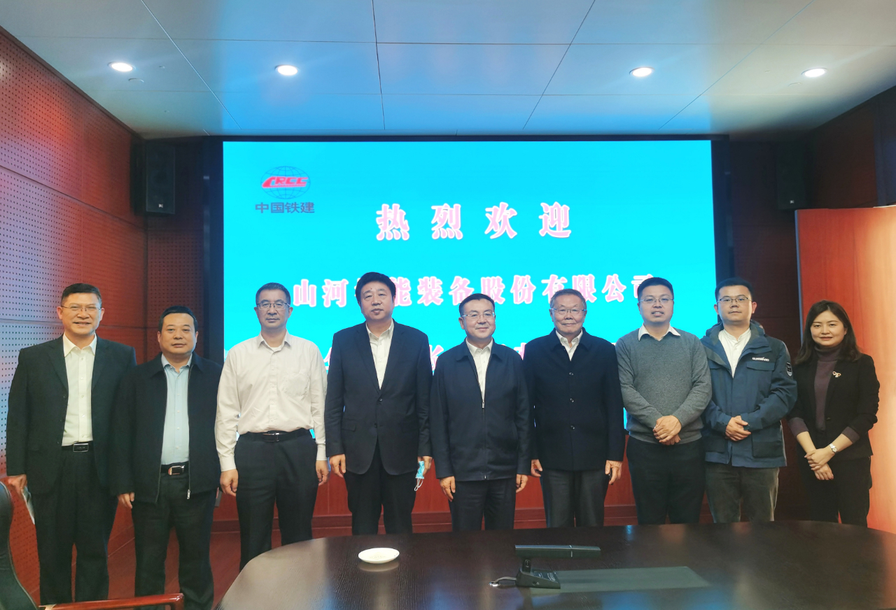 携手共进！银河集团9873cm智能与中国铁建座谈互换