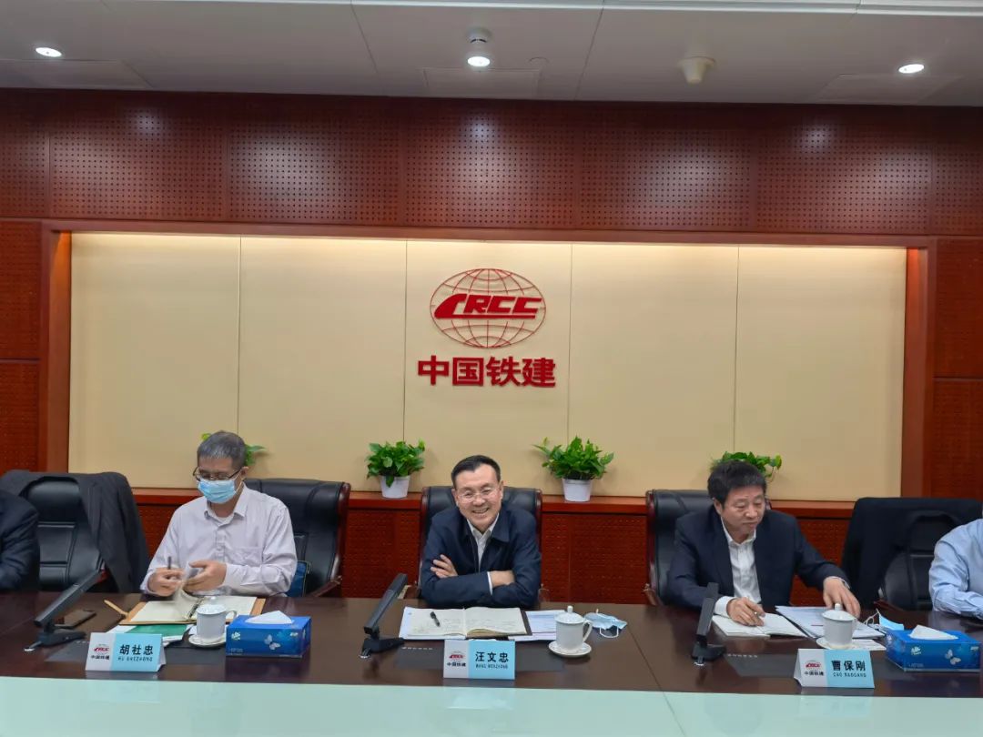 携手共进！银河集团9873cm智能与中国铁建座谈互换