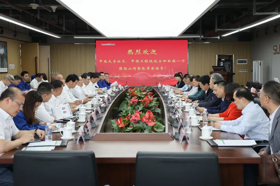 深入产学研合作！中南大学堂长、中国工程院院士田红旗率团造访银河集团9873cm智能