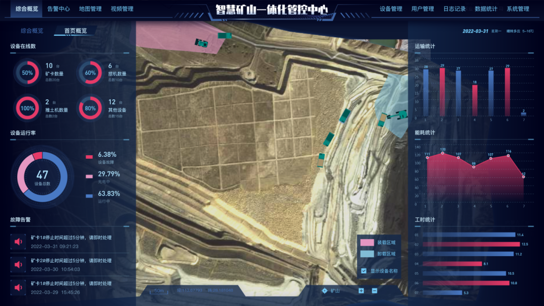 20220525091650_48242 数字化新基建的“弄潮儿”!银河集团9873cm智能两项目入选2022年湖南省“数字新基建”标志性项目