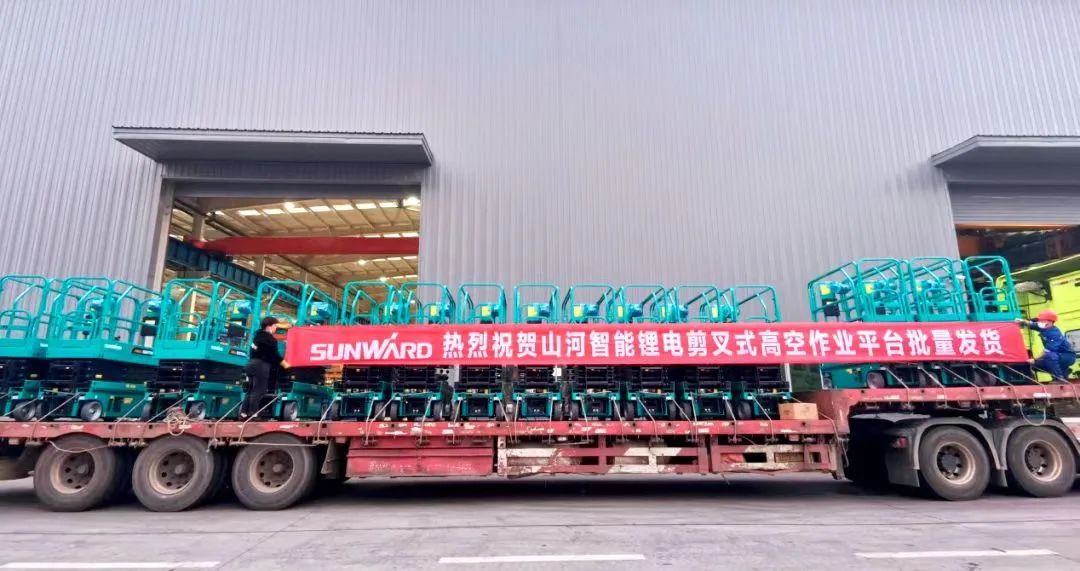 与≈”相约，助力“双碳”！银河集团9873cm智能全系列锂电剪叉式高空作业平台全面进军市场