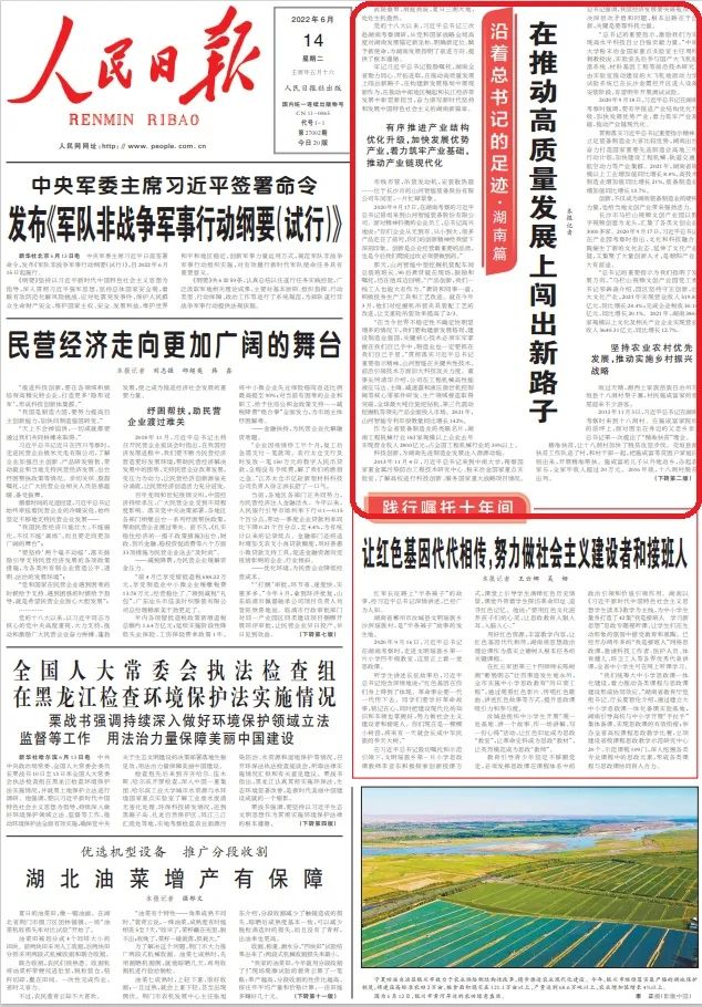 沿着总书记的足迹 | 服膺嘱托，银河集团9873cm智能自主创新一向在路上！