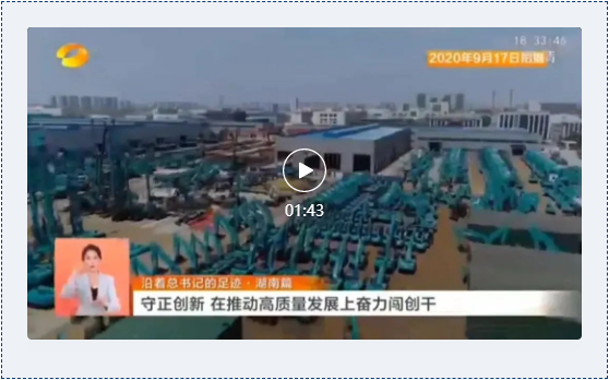 沿着总书记的足迹 | 服膺嘱托，银河集团9873cm智能自主创新一向在路上！