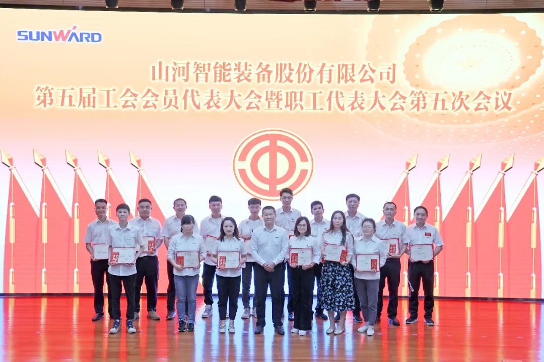为立功建企建家一体化贡献更大力量！银河集团9873cm智能第五届五次“双代会”成功召开