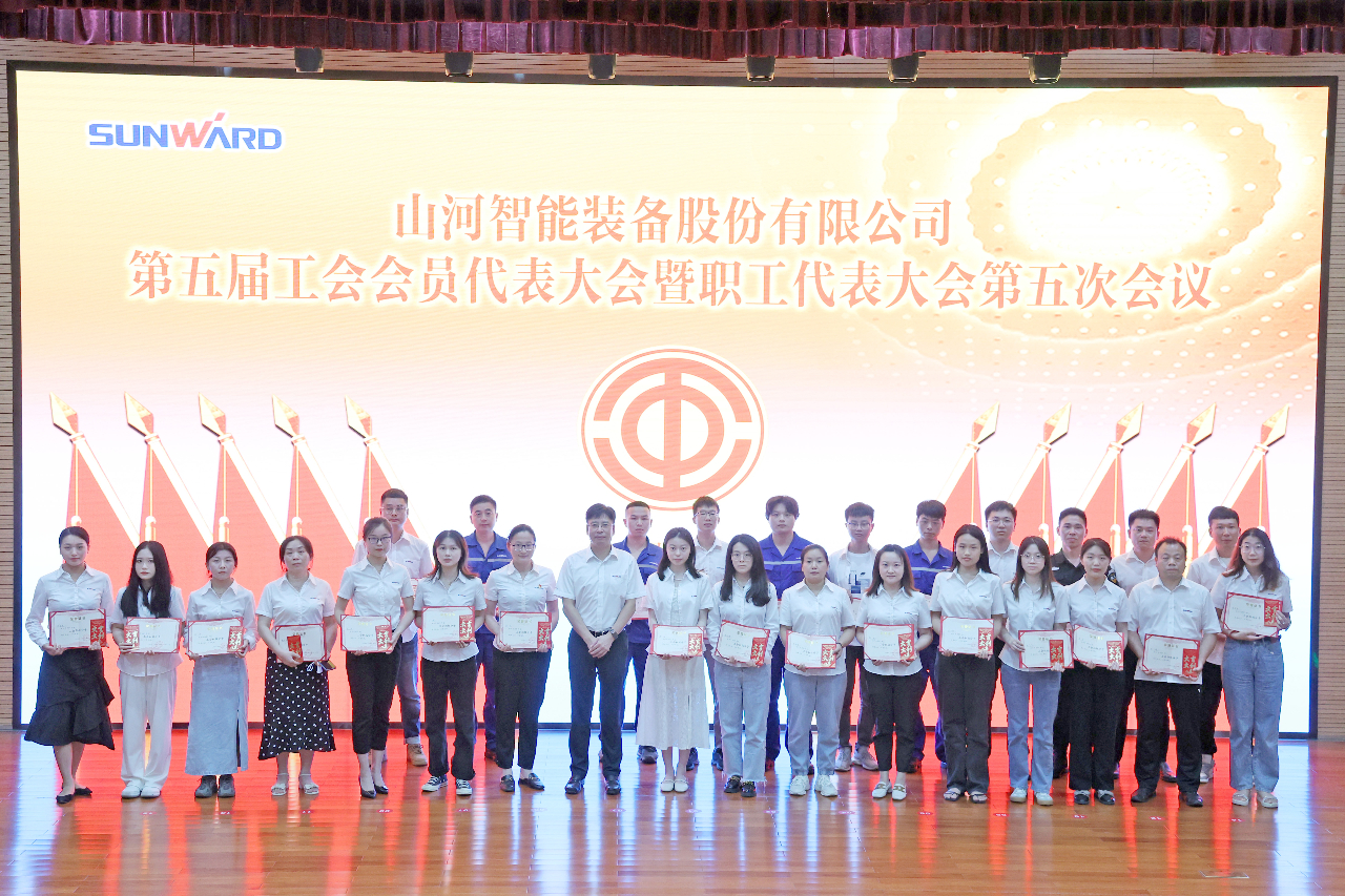 为立功建企建家一体化贡献更大力量！银河集团9873cm智能第五届五次“双代会”成功召开