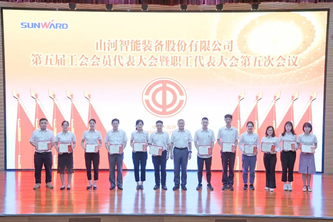 为立功建企建家一体化贡献更大力量！银河集团9873cm智能第五届五次“双代会”成功召开