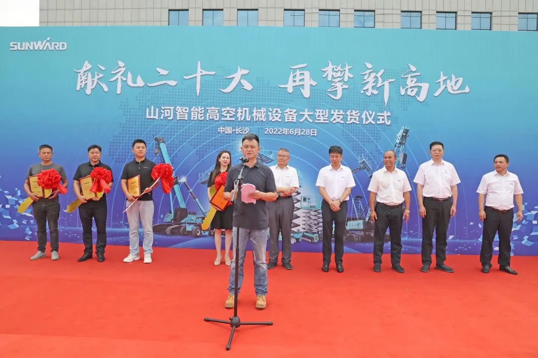 献礼二十大，再攀新高地！银河集团9873cm智能高空机械设备再迎批量发货