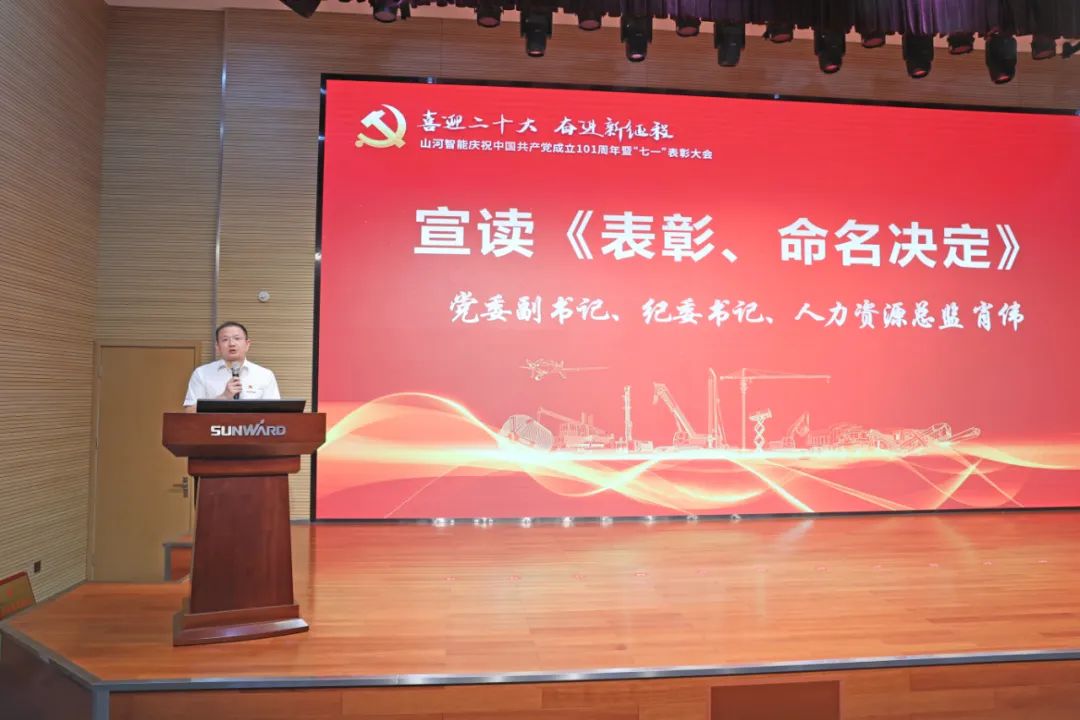 银河集团9873cm智能庆祝中国共产党成立101周年暨“七一”赞美大会隆沉进行