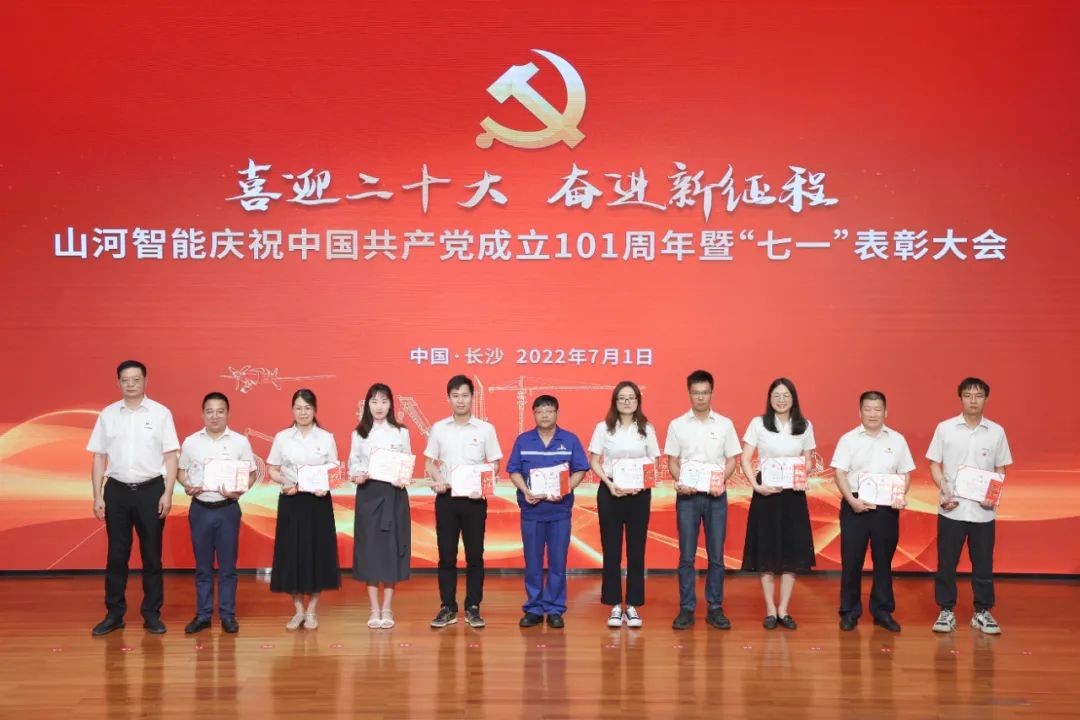 银河集团9873cm智能庆祝中国共产党成立101周年暨“七一”赞美大会隆沉进行