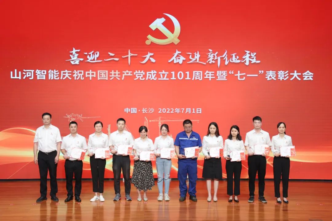 银河集团9873cm智能庆祝中国共产党成立101周年暨“七一”赞美大会隆沉进行