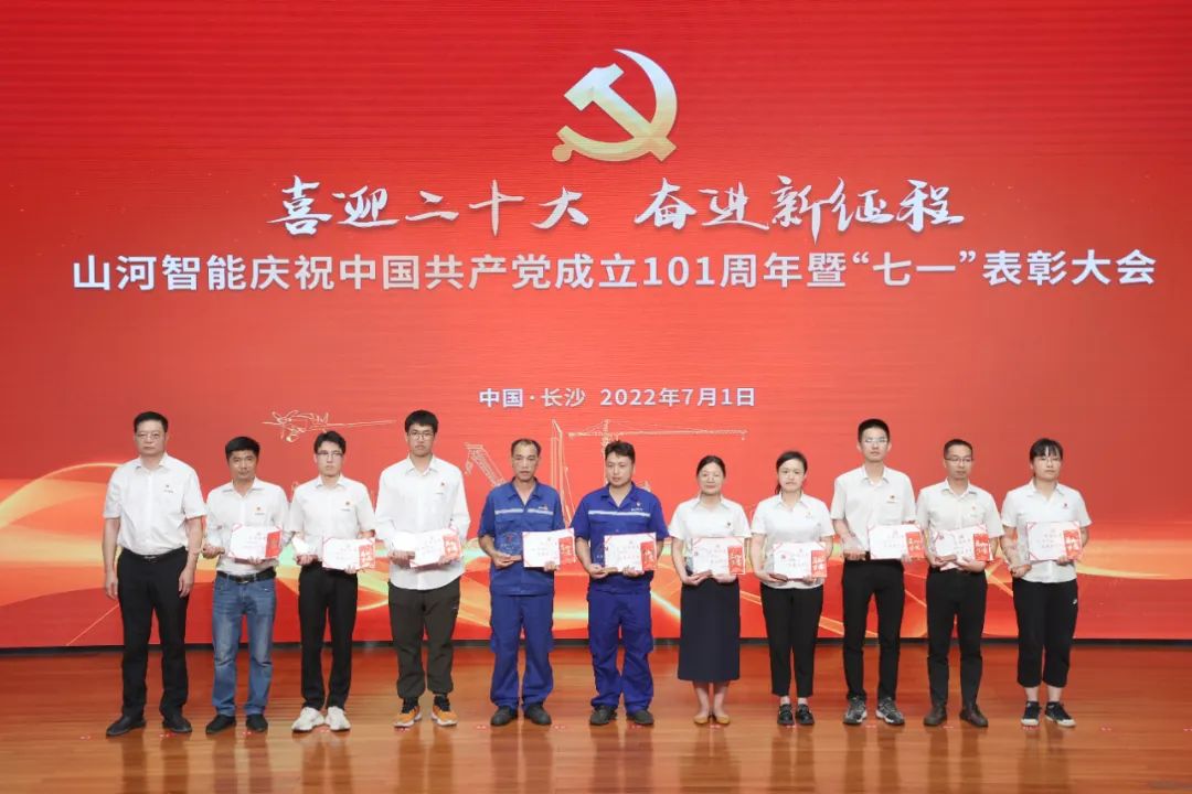 银河集团9873cm智能庆祝中国共产党成立101周年暨“七一”赞美大会隆沉进行