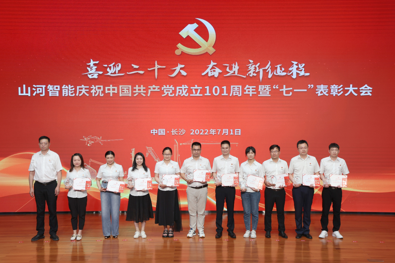 银河集团9873cm智能庆祝中国共产党成立101周年暨“七一”赞美大会隆沉进行