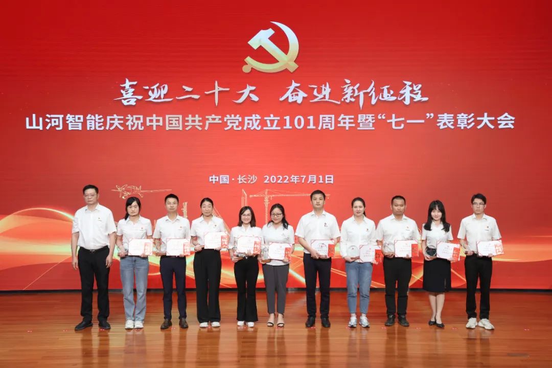 银河集团9873cm智能庆祝中国共产党成立101周年暨“七一”赞美大会隆沉进行