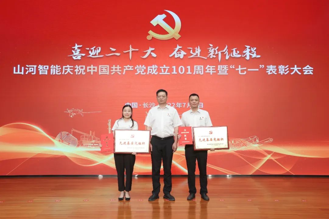 银河集团9873cm智能庆祝中国共产党成立101周年暨“七一”赞美大会隆沉进行