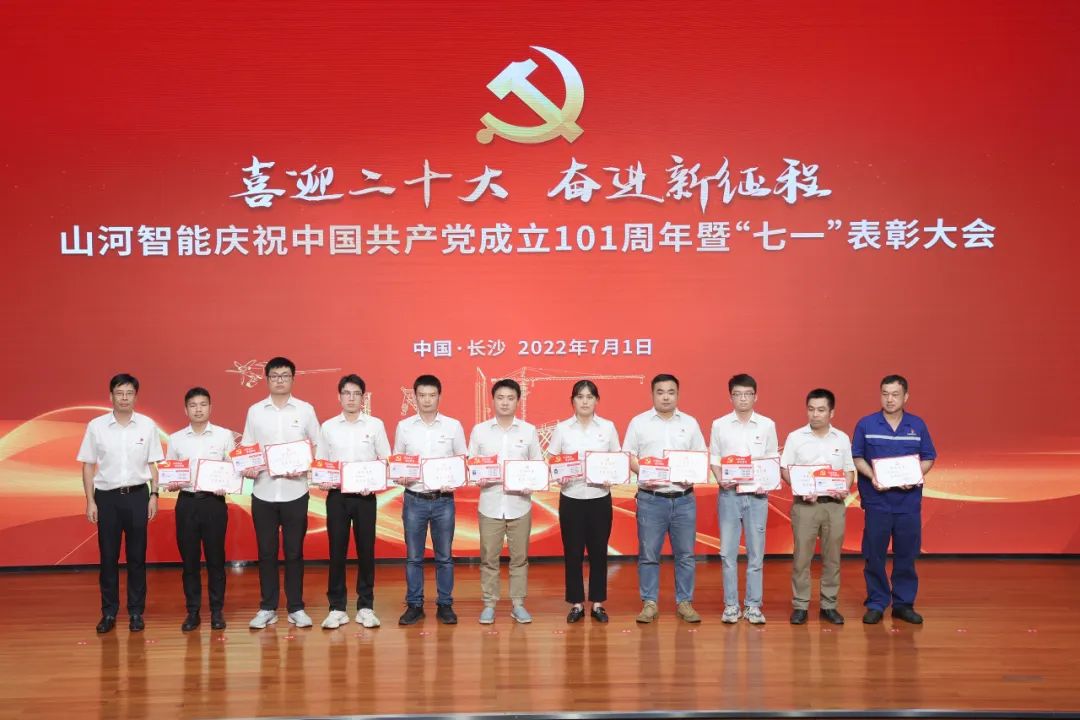银河集团9873cm智能庆祝中国共产党成立101周年暨“七一”赞美大会隆沉进行