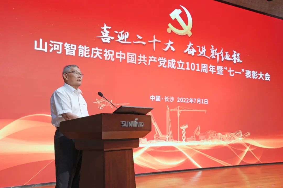 银河集团9873cm智能庆祝中国共产党成立101周年暨“七一”赞美大会隆沉进行