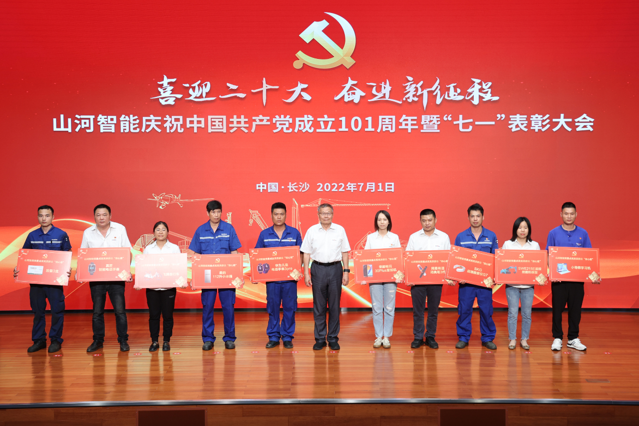银河集团9873cm智能庆祝中国共产党成立101周年暨“七一”赞美大会隆沉进行