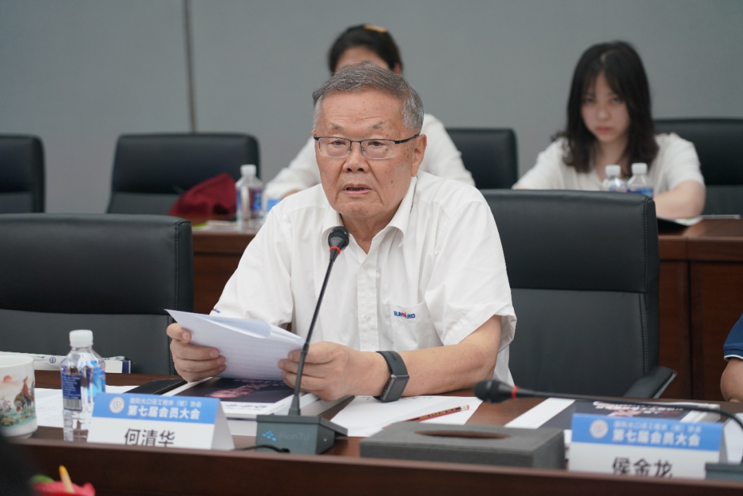 国际大口径工程井（桩）协会第七届会员大会在银河集团9873cm智能召开