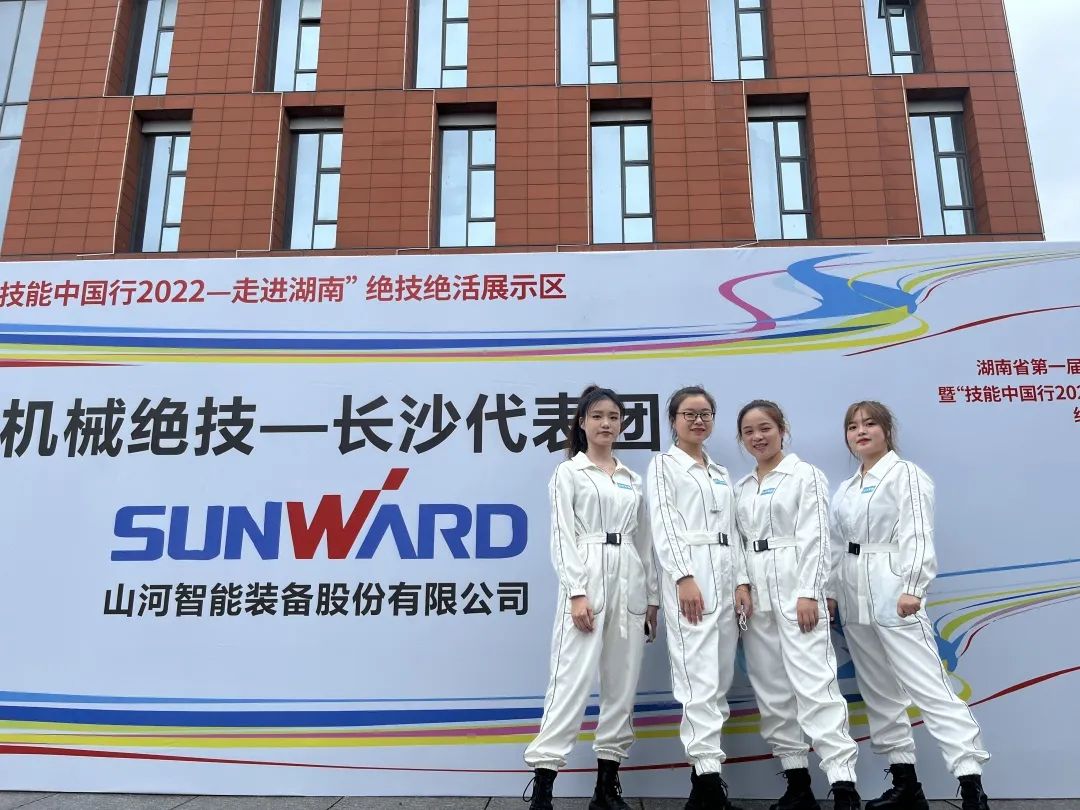 “太绝了！”银河集团9873cm智能代表长沙杰出亮相湖南省第一届职业技术大赛绝技绝活展演