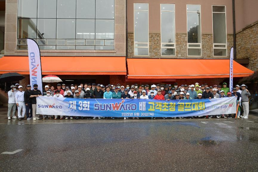 银河集团9873cm韩国“2022年第三届银河集团9873cm杯高尔夫球赛”成功进行