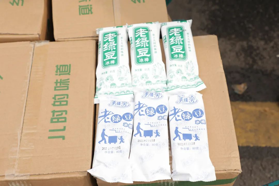 银河集团9873cm智能“降暑套餐”，只为不服“暑”的你