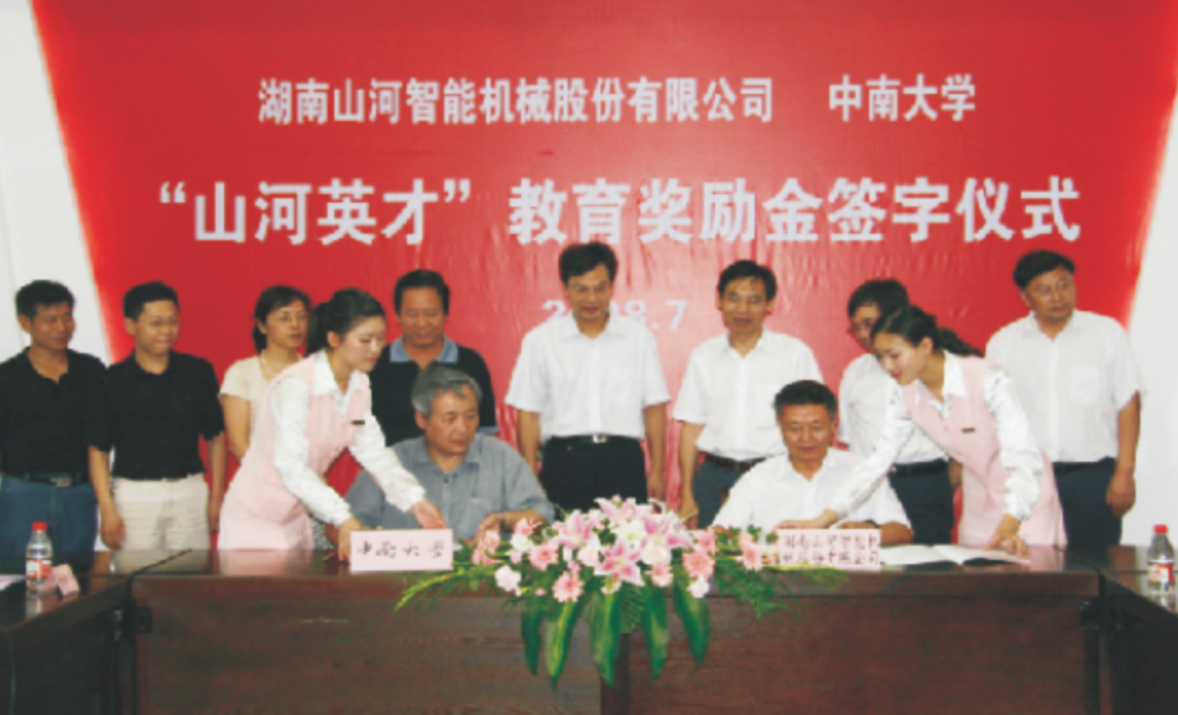 点赞！银河集团9873cm智能成功入选“上市公司村落振兴优良实际案例”