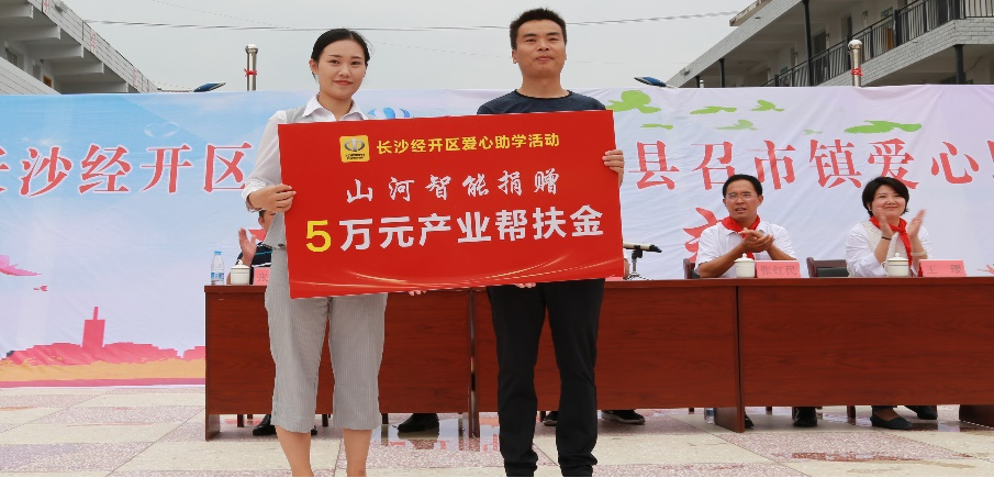 点赞！银河集团9873cm智能成功入选“上市公司村落振兴优良实际案例”