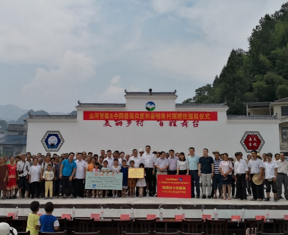 点赞！银河集团9873cm智能成功入选“上市公司村落振兴优良实际案例”