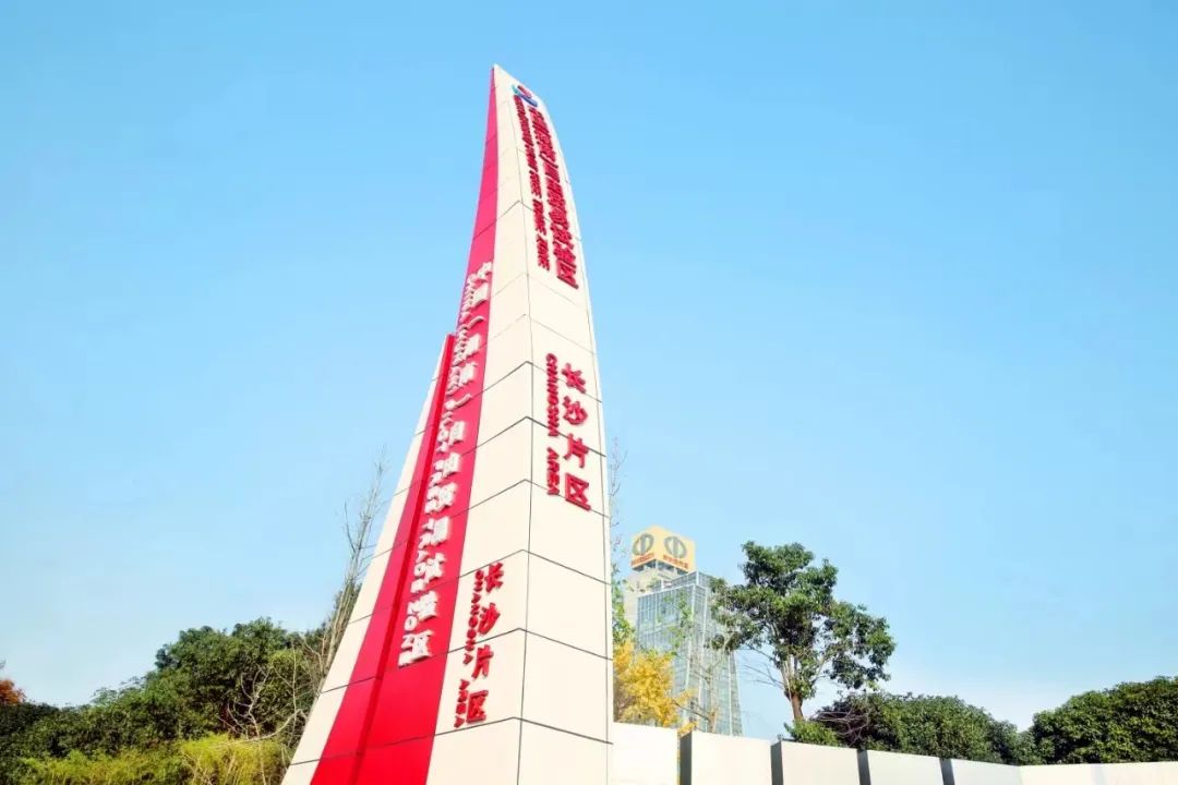 非洲驻华使节走访银河集团9873cm智能
