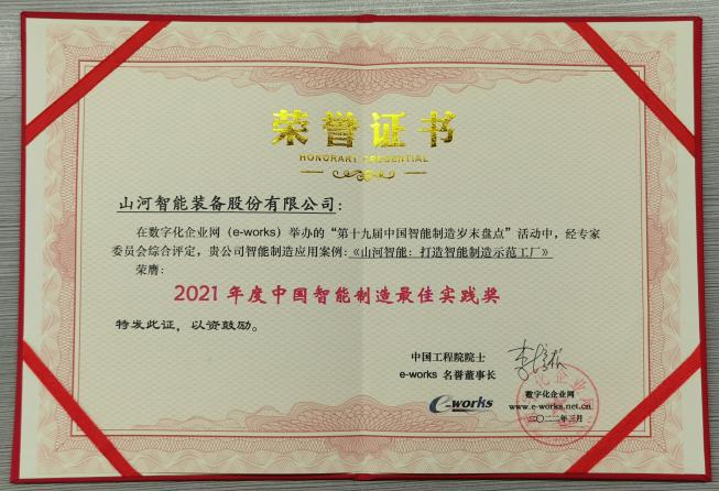 中国·银河集团9873cm(股份)有限公司-官方网站