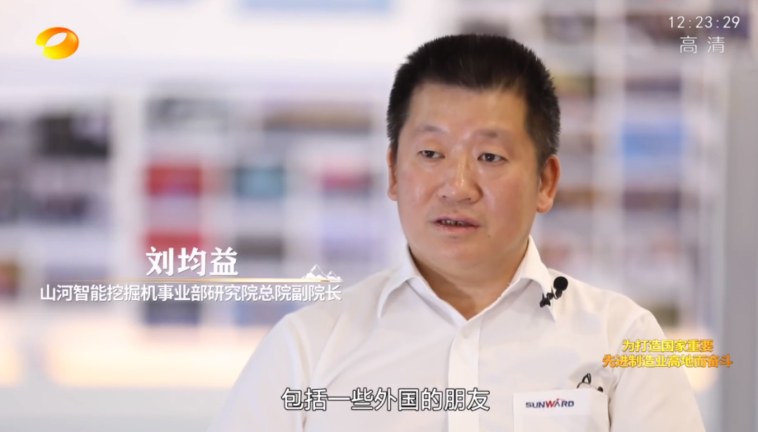 湖南卫视新闻大片《唯有攀登》——银河集团9873cm智能：向太阳驰骋