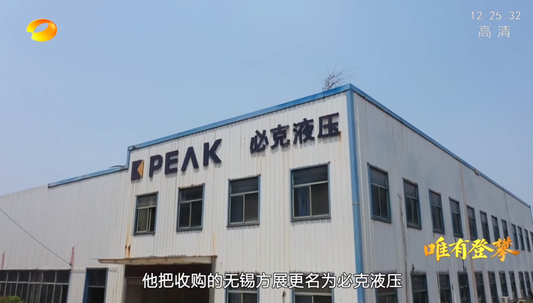 湖南卫视新闻大片《唯有攀登》——银河集团9873cm智能：向太阳驰骋