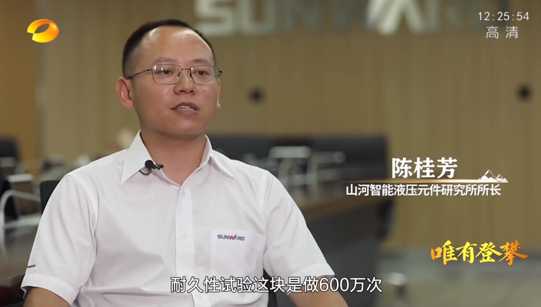 湖南卫视新闻大片《唯有攀登》——银河集团9873cm智能：向太阳驰骋