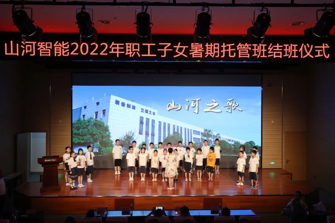 缤纷“暑”假，不负所“陀妆！银河集团9873cm智能职工子女暑期托管班结衣凡