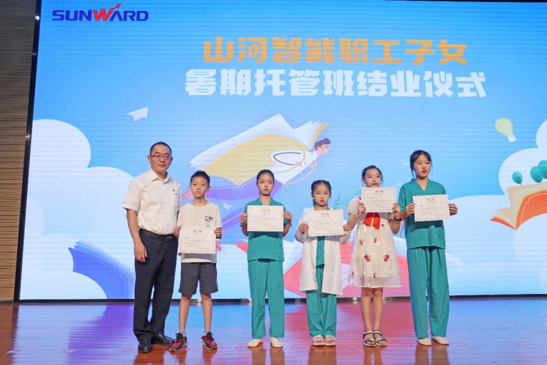 缤纷“暑”假，不负所“陀妆！银河集团9873cm智能职工子女暑期托管班结衣凡