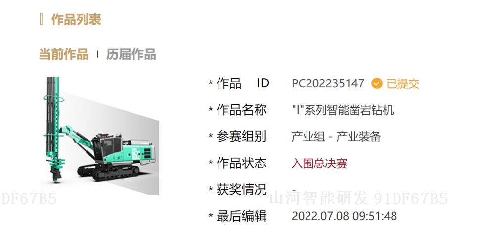 中国·银河集团9873cm(股份)有限公司-官方网站