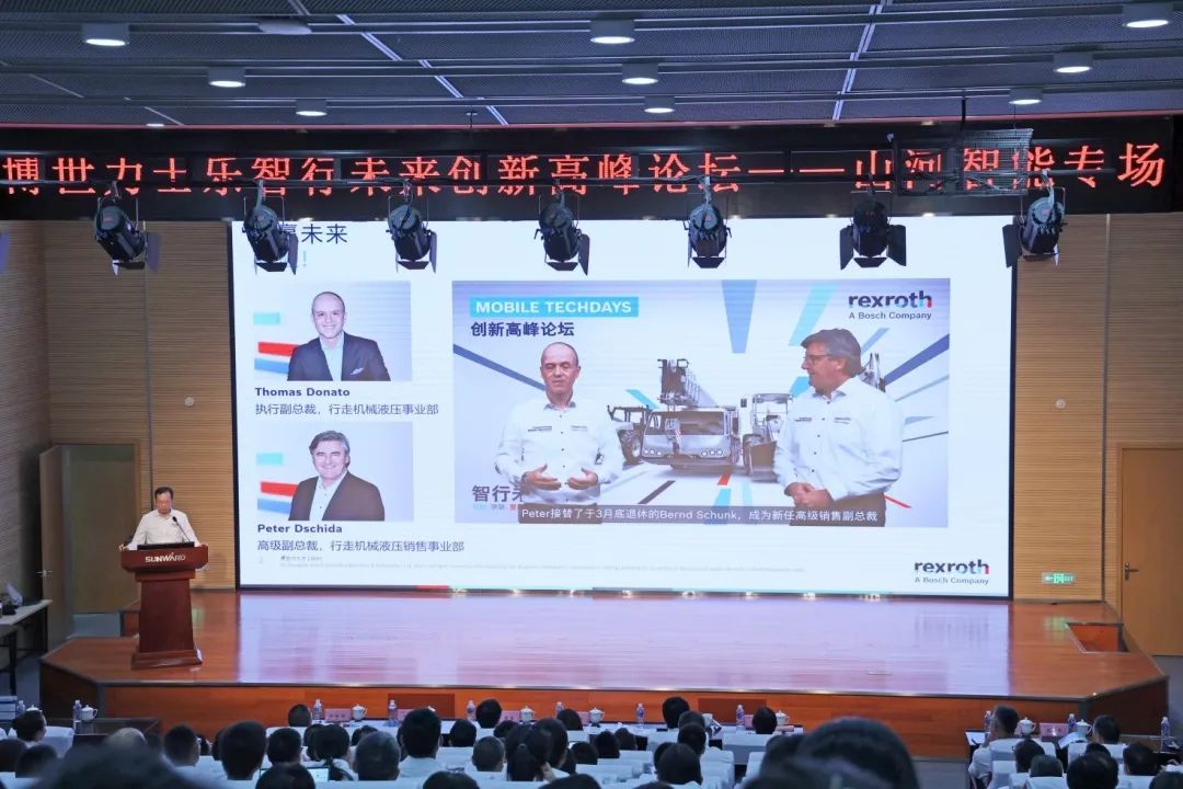 科技引领，智行未来！博世力士乐创新顶峰论坛在银河集团9873cm智能进行