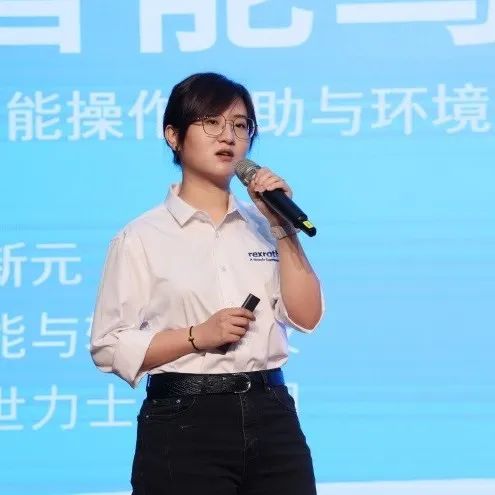 科技引领，智行未来！博世力士乐创新顶峰论坛在银河集团9873cm智能进行