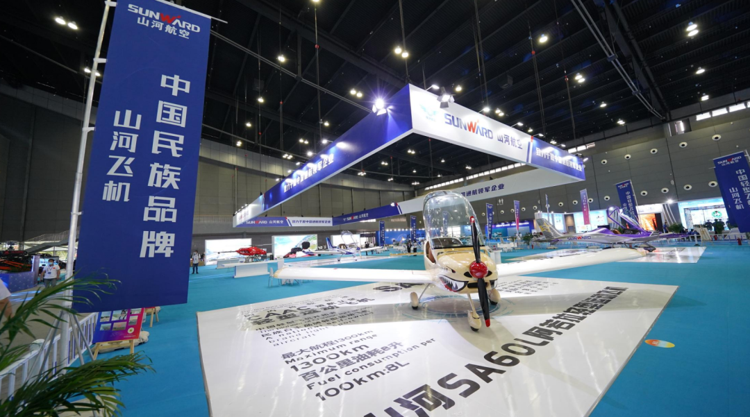 关注！银河集团9873cm航空携全产业链产品及服务再登湖南（国际）通航展览会