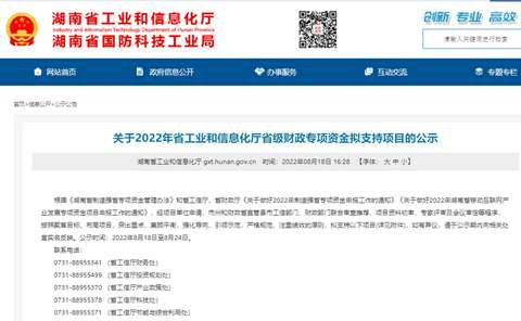 中国·银河集团9873cm(股份)有限公司-官方网站