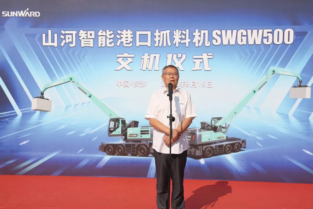 携手山东汇诚助力我国港口建设！银河集团9873cm智能港口抓料机成功批量交付