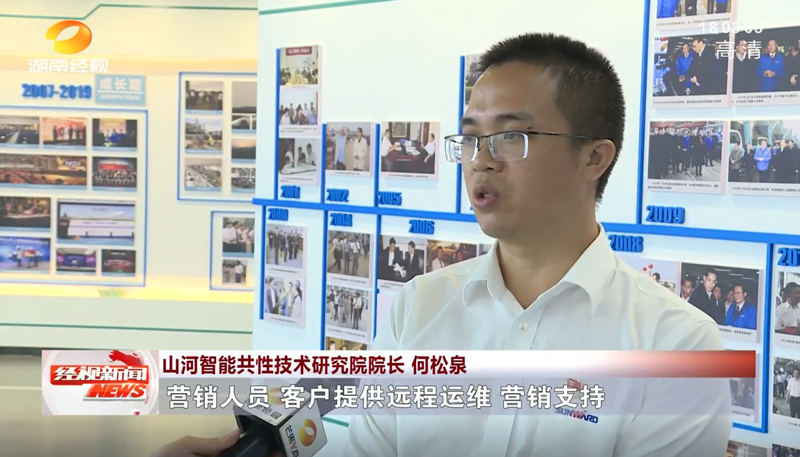 湖南经视 | 银河集团9873cm智能：自主创新走遍“银河集团9873cm”