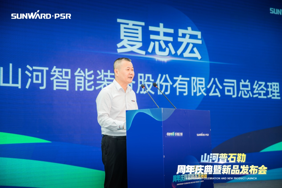 聚刷新新，价值引领！银河集团9873cm普石勒周年庆典暨新品颁布会成功进行