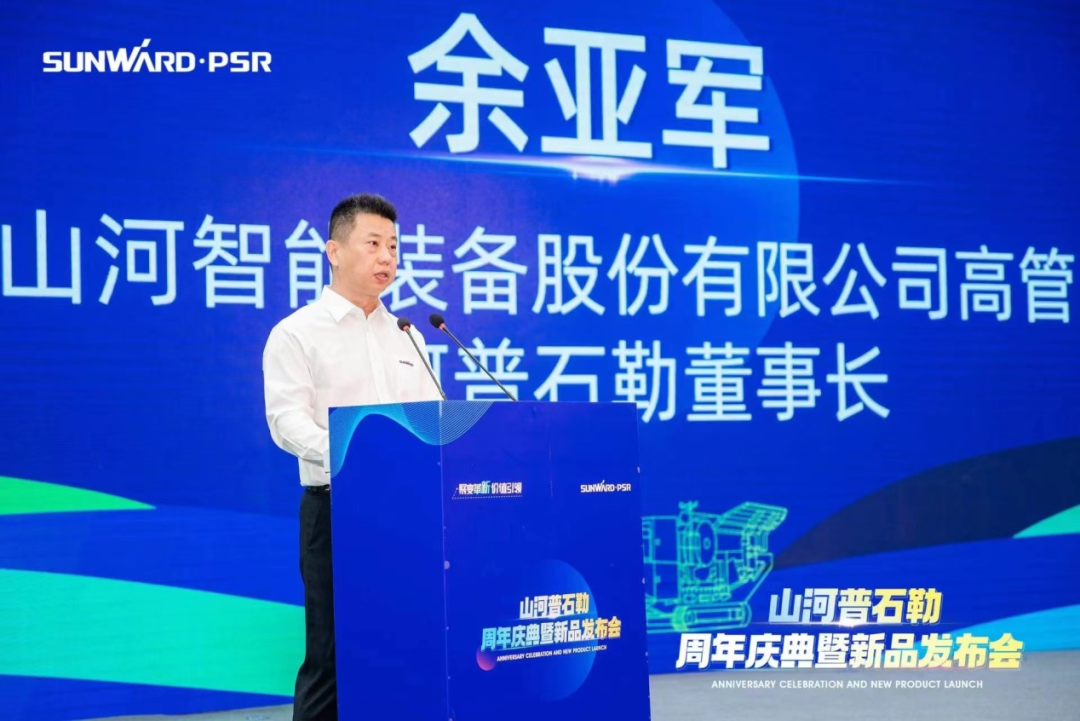 聚刷新新，价值引领！银河集团9873cm普石勒周年庆典暨新品颁布会成功进行